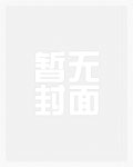 春栖旧痕